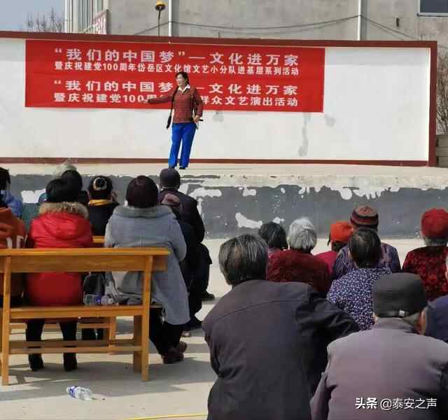 群众文化生活满意度提升攻坚在行动丨岱岳区：打好文化惠民“组合拳”，提升群众文化...