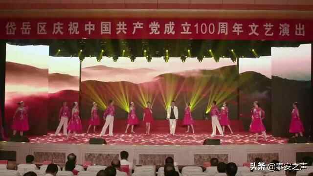 群众文化生活满意度提升攻坚在行动丨岱岳区：打好文化惠民“组合拳”，提升群众文化...