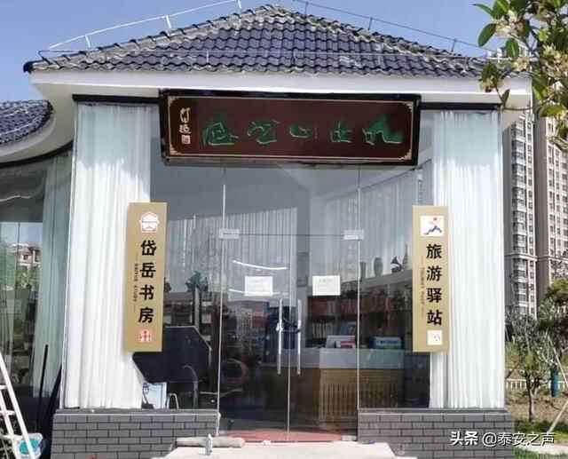 群众文化生活满意度提升攻坚在行动丨岱岳区：打好文化惠民“组合拳”，提升群众文化...
