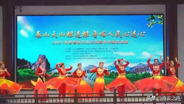 群众文化生活满意度提升攻坚在行动丨岱岳区：打好文化惠民“组合拳”，提升群众文化...