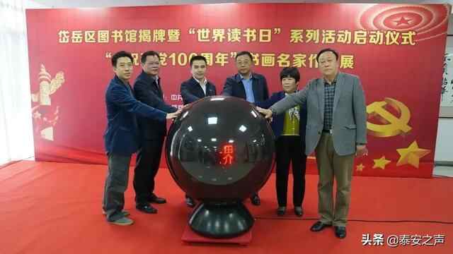 群众文化生活满意度提升攻坚在行动丨岱岳区：打好文化惠民“组合拳”，提升群众文化...