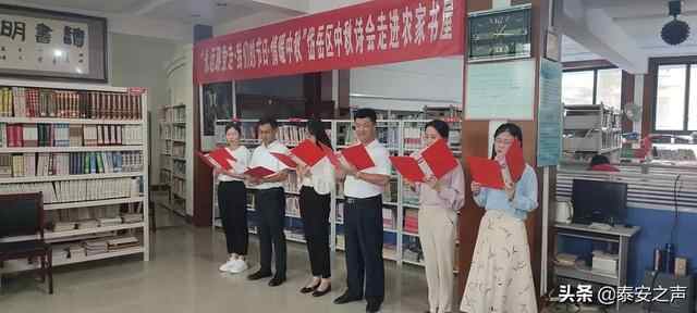 群众文化生活满意度提升攻坚在行动丨岱岳区：打好文化惠民“组合拳”，提升群众文化...