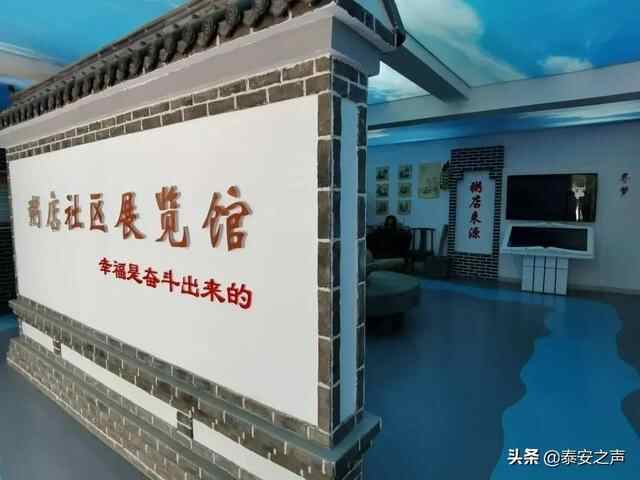 群众文化生活满意度提升攻坚在行动丨岱岳区：打好文化惠民“组合拳”，提升群众文化...