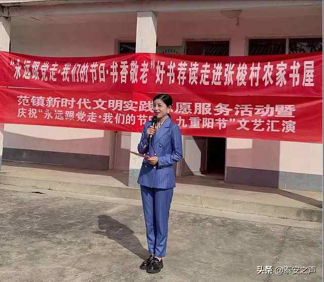 群众文化生活满意度提升攻坚在行动丨岱岳区：打好文化惠民“组合拳”，提升群众文化...