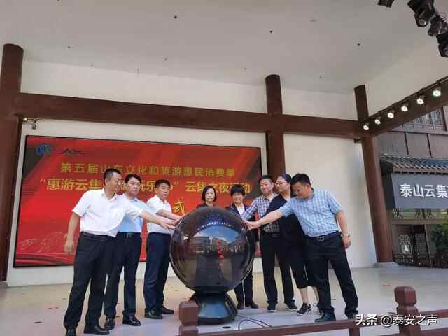 群众文化生活满意度提升攻坚在行动丨岱岳区：打好文化惠民“组合拳”，提升群众文化...