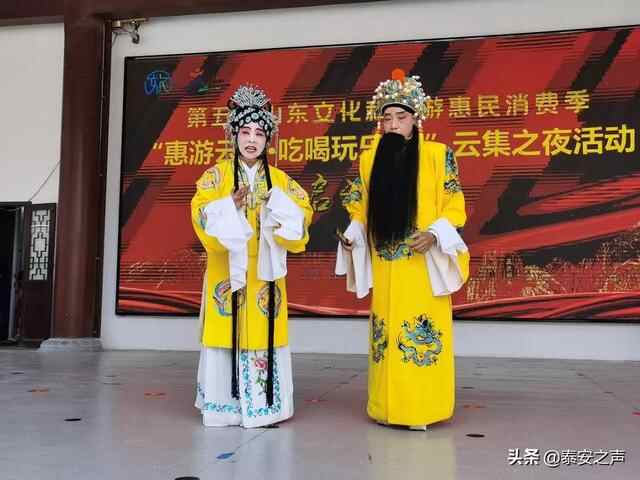 群众文化生活满意度提升攻坚在行动丨岱岳区：打好文化惠民“组合拳”，提升群众文化...