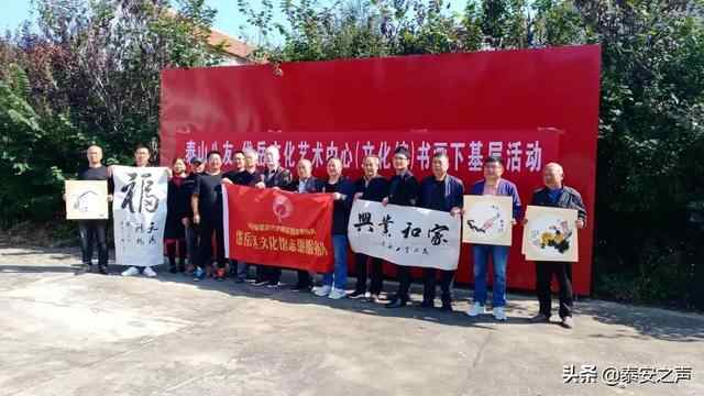 群众文化生活满意度提升攻坚在行动丨岱岳区：打好文化惠民“组合拳”，提升群众文化...