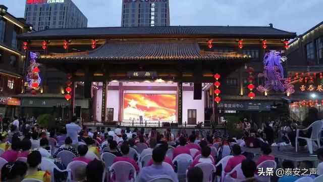 群众文化生活满意度提升攻坚在行动丨岱岳区：打好文化惠民“组合拳”，提升群众文化...