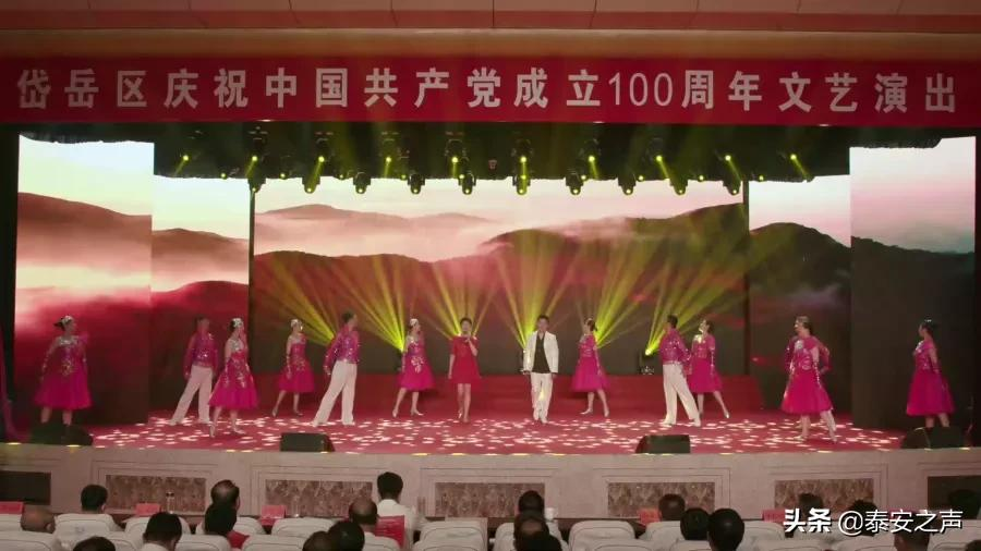群众文化生活满意度提升攻坚在行动丨岱岳区：打好文化惠民“组合拳”，提升群众文化...