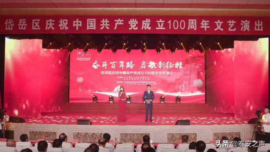 群众文化生活满意度提升攻坚在行动丨岱岳区：打好文化惠民“组合拳”，提升群众文化...