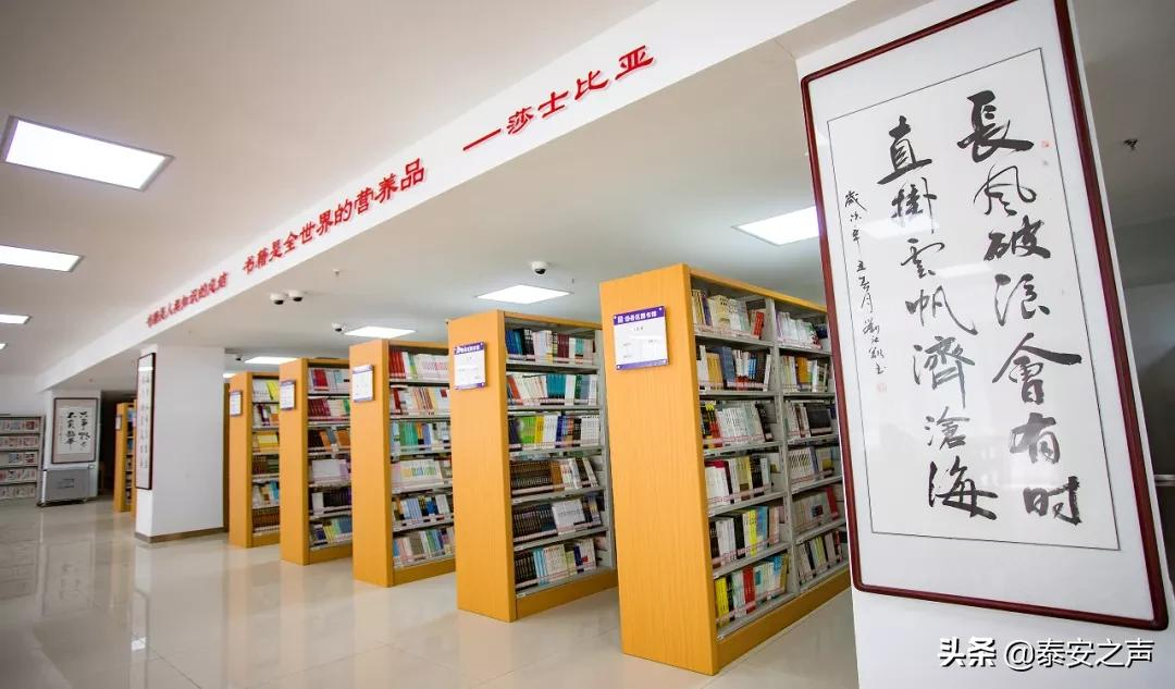 群众文化生活满意度提升攻坚在行动丨岱岳区：打好文化惠民“组合拳”，提升群众文化...