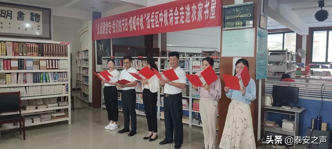 群众文化生活满意度提升攻坚在行动丨岱岳区：打好文化惠民“组合拳”，提升群众文化...