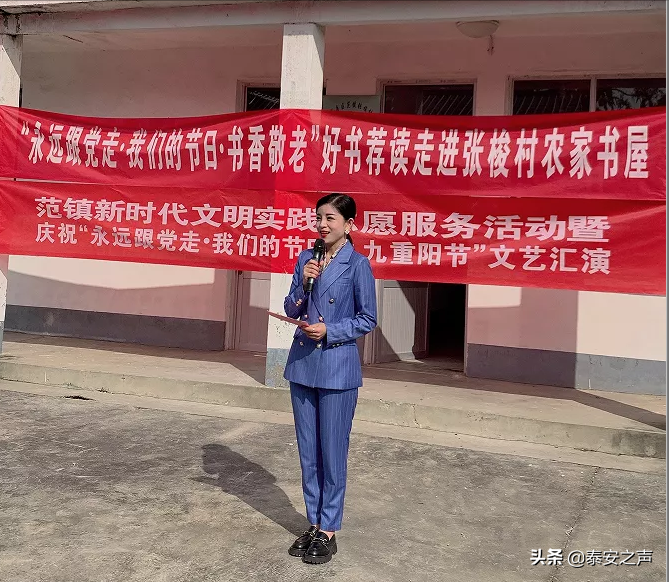 群众文化生活满意度提升攻坚在行动丨岱岳区：打好文化惠民“组合拳”，提升群众文化...