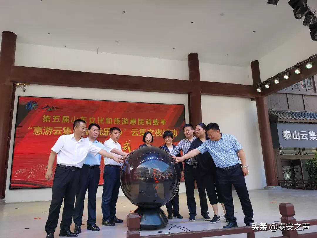 群众文化生活满意度提升攻坚在行动丨岱岳区：打好文化惠民“组合拳”，提升群众文化...