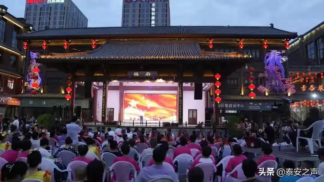 群众文化生活满意度提升攻坚在行动丨岱岳区：打好文化惠民“组合拳”，提升群众文化...