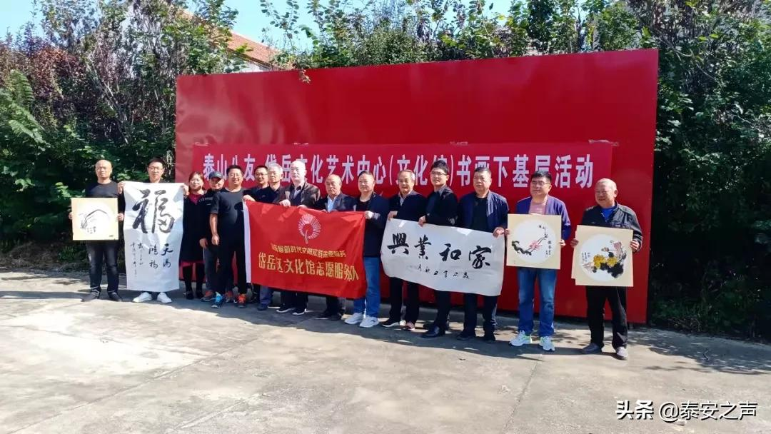 群众文化生活满意度提升攻坚在行动丨岱岳区：打好文化惠民“组合拳”，提升群众文化...