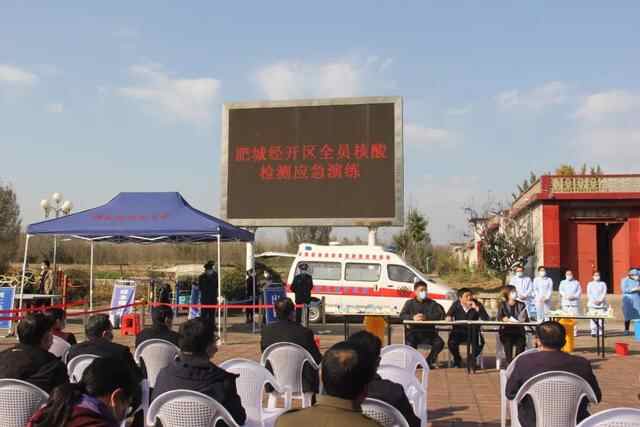 真采真检！肥城经开区开展全员核酸检测应急演练