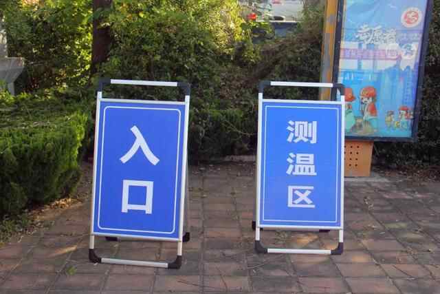 真采真检！肥城经开区开展全员核酸检测应急演练