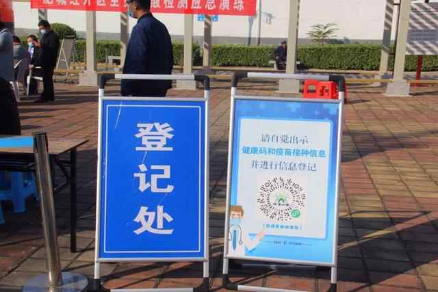 真采真检！肥城经开区开展全员核酸检测应急演练
