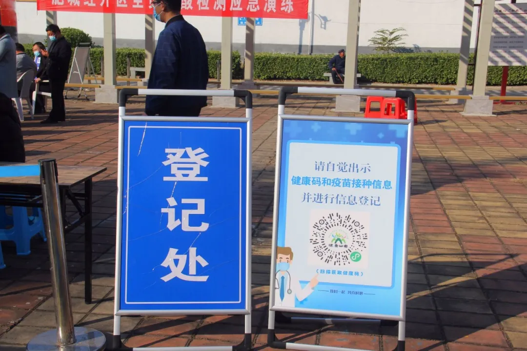真采真检！肥城经开区开展全员核酸检测应急演练