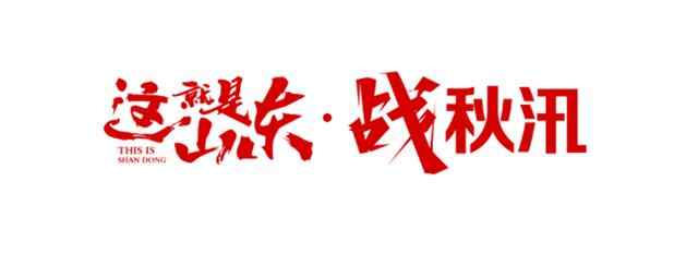 这就是山东·战秋汛丨东平县武孔章：当好防汛一线“后勤兵”