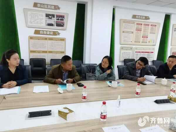 民建泰山区支部会员企业家为优化营商环境建言献策