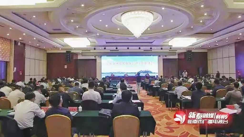 泰安市网格化服务管理工作推进会在新泰市召开