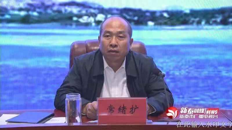 泰安市网格化服务管理工作推进会在新泰市召开