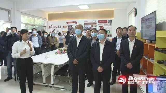 泰安市网格化服务管理工作推进会在新泰市召开