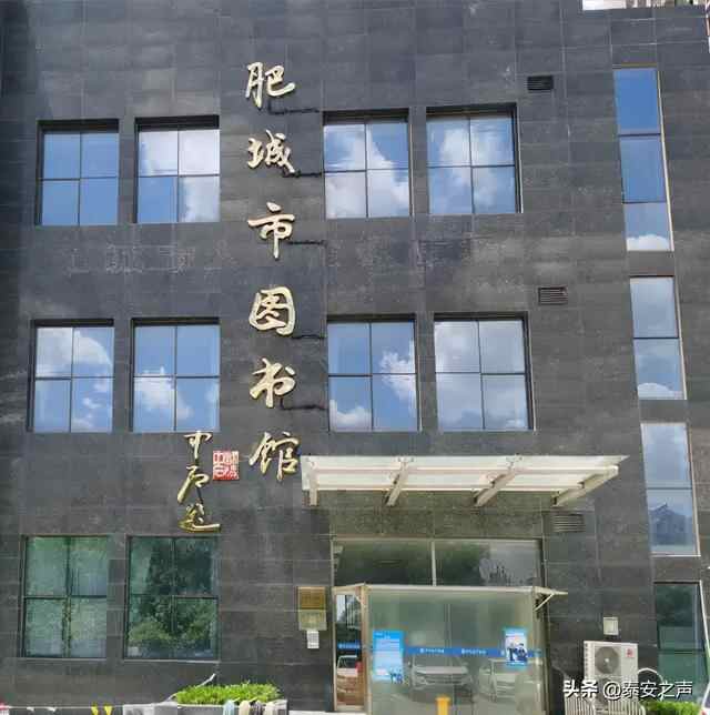 群众文化生活满意度提升攻坚在行动 |肥城市：守正创新，主动作为，切实提升群众幸福...