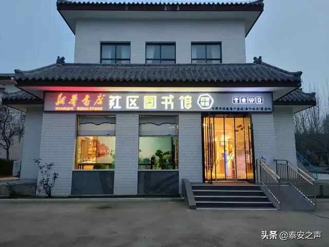 群众文化生活满意度提升攻坚在行动 |肥城市：守正创新，主动作为，切实提升群众幸福...