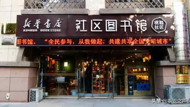 群众文化生活满意度提升攻坚在行动 |肥城市：守正创新，主动作为，切实提升群众幸福...