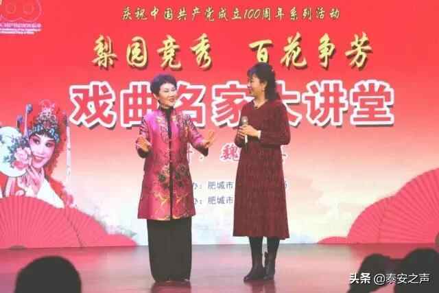 群众文化生活满意度提升攻坚在行动 |肥城市：守正创新，主动作为，切实提升群众幸福...