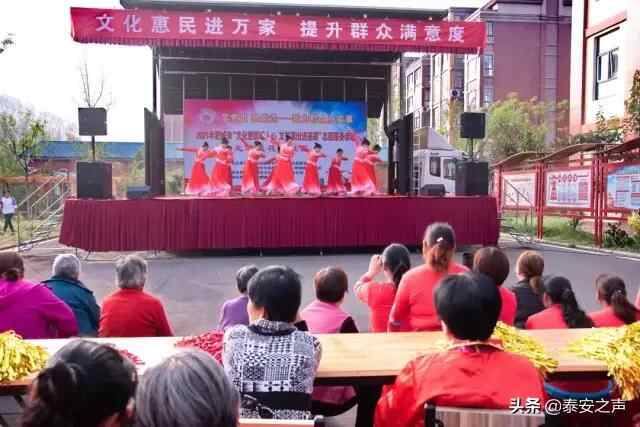 群众文化生活满意度提升攻坚在行动 |肥城市：守正创新，主动作为，切实提升群众幸福...