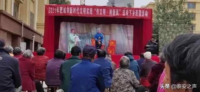 群众文化生活满意度提升攻坚在行动 |肥城市：守正创新，主动作为，切实提升群众幸福...