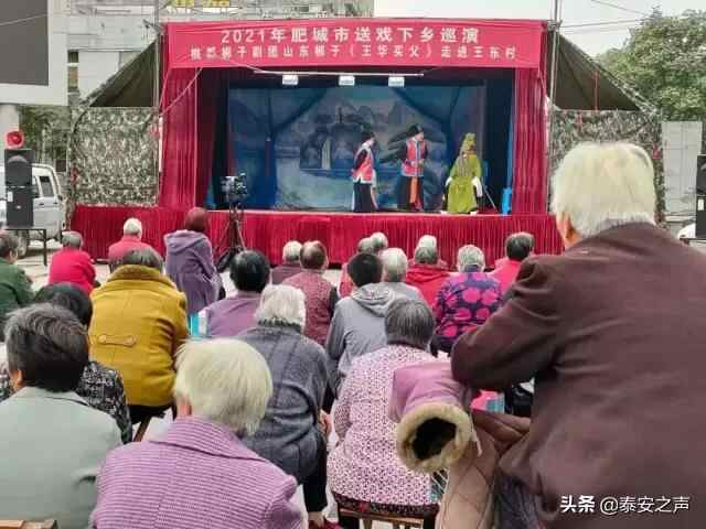 群众文化生活满意度提升攻坚在行动 |肥城市：守正创新，主动作为，切实提升群众幸福...