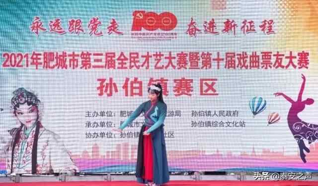 群众文化生活满意度提升攻坚在行动 |肥城市：守正创新，主动作为，切实提升群众幸福...