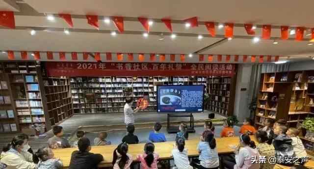群众文化生活满意度提升攻坚在行动 |肥城市：守正创新，主动作为，切实提升群众幸福...