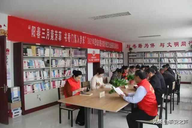 群众文化生活满意度提升攻坚在行动 |肥城市：守正创新，主动作为，切实提升群众幸福...