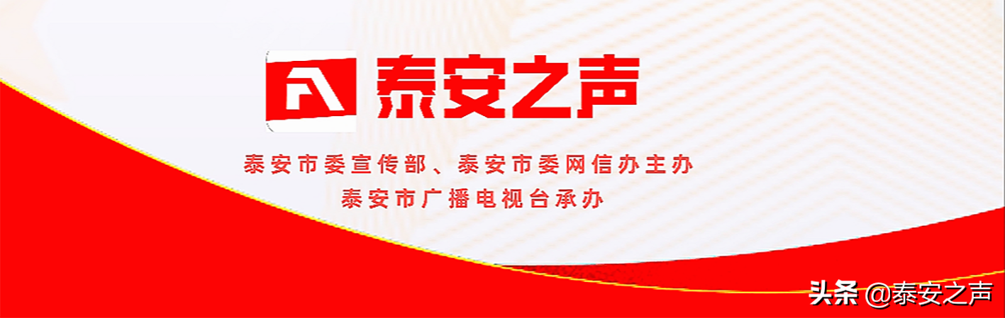10月13日—11月2日，泰安灵山大街（校场街以西）局部道路封闭！