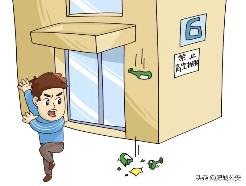 高空扔下炒锅！肥城这起“高空抛物案”宣判！