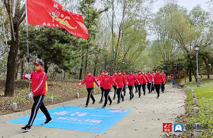 “网聚正能量 奔跑新时代 2021年体泰心安泰山区全民健身首届公益健康跑”泰安市阳光健^^^