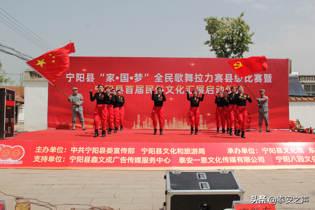 群众文化生活满意度提升攻坚在行动丨宁阳县：创新重实效，活动暖人心 全面提高群众^^^