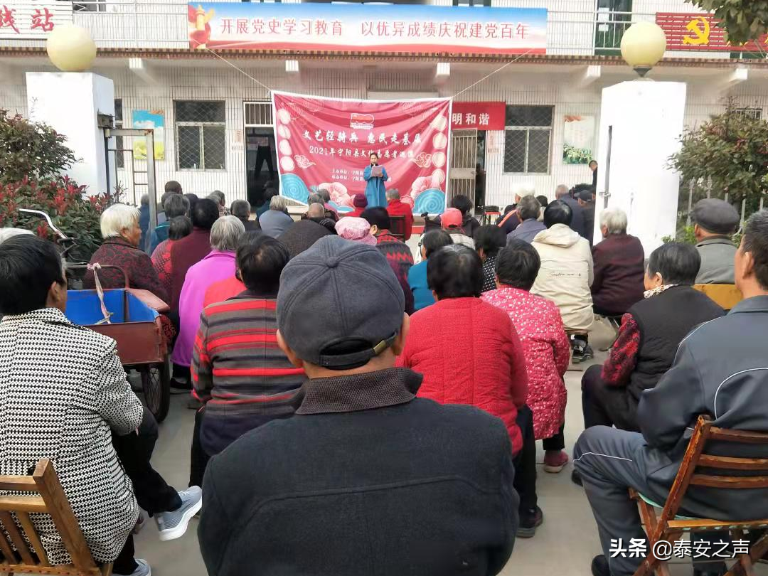 群众文化生活满意度提升攻坚在行动丨宁阳县：创新重实效，活动暖人心 全面提高群众^^^