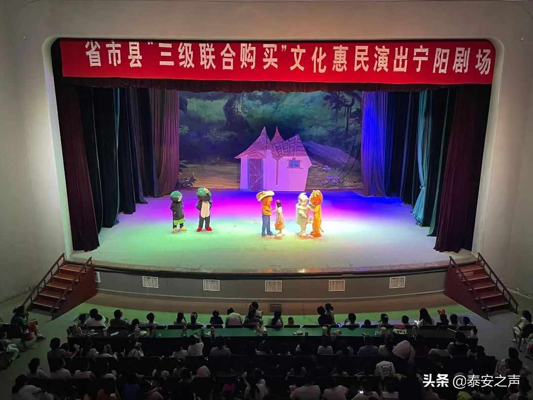 群众文化生活满意度提升攻坚在行动丨宁阳县：创新重实效，活动暖人心 全面提高群众^^^