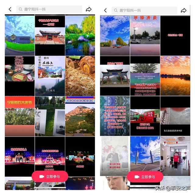 群众文化生活满意度提升攻坚在行动丨宁阳县：创新重实效，活动暖人心 全面提高群众...