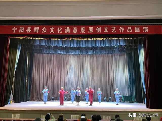群众文化生活满意度提升攻坚在行动丨宁阳县：创新重实效，活动暖人心 全面提高群众...