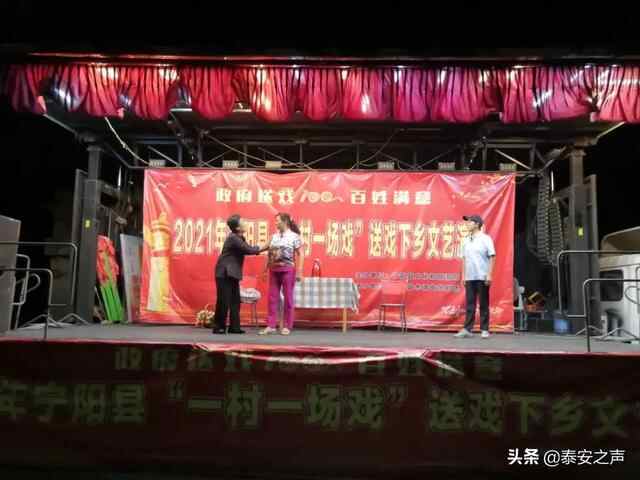 群众文化生活满意度提升攻坚在行动丨宁阳县：创新重实效，活动暖人心 全面提高群众...