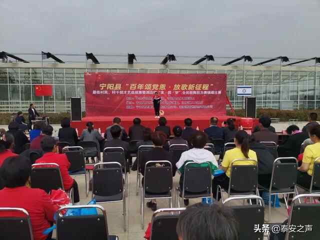 群众文化生活满意度提升攻坚在行动丨宁阳县：创新重实效，活动暖人心 全面提高群众...