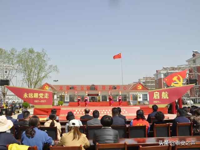 群众文化生活满意度提升攻坚在行动丨宁阳县：创新重实效，活动暖人心 全面提高群众...